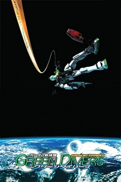 Gundam Neo Experience 0087: Green Divers anime poster