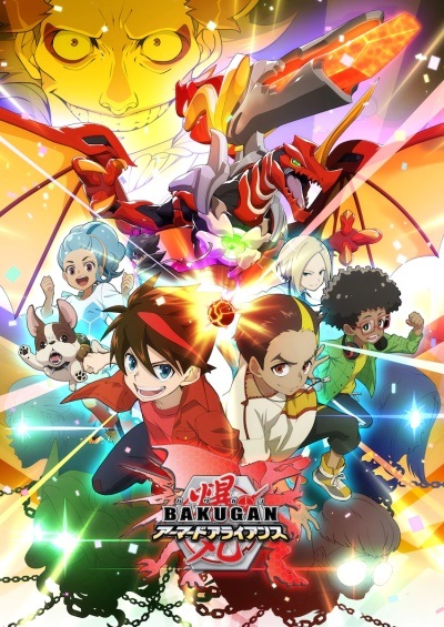 Bakugan: Armored Alliance anime poster