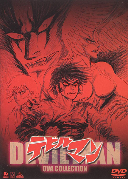 Devilman: The Birth anime poster