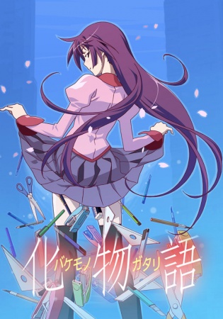 Bakemonogatari anime poster