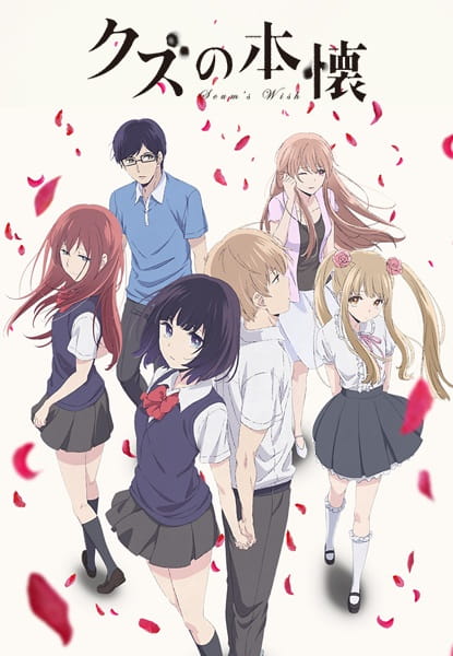 Scum's Wish anime poster