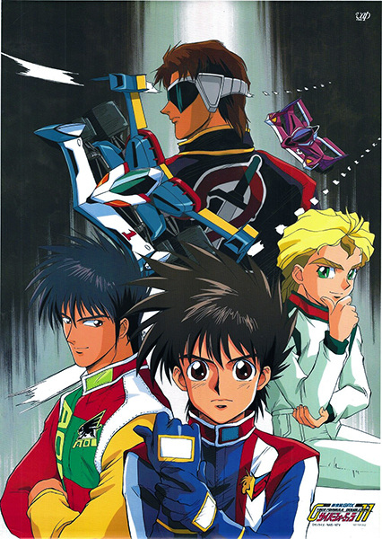 Future GPX Cyber Formula 11 anime poster