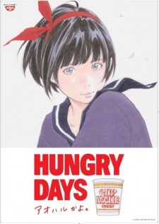 Hungry Days: Are You Hungry?