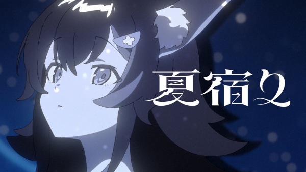 Natsuyadori anime poster