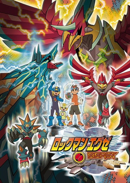 Rockman.EXE Beast anime poster