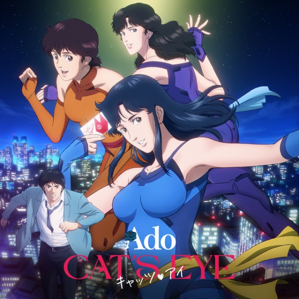 Cat's Eye (Music) anime poster
