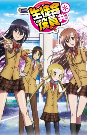 Student Council Staff Members Season 2 anime poster