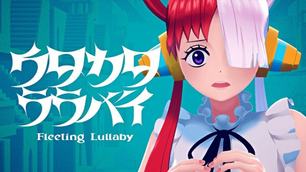 Fleeting Lullaby anime poster
