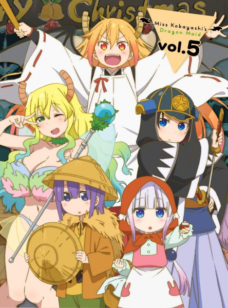 Miss Kobayashi's Dragon Maid S: Japanese Hospitality (The Attendant Is a Dragon) anime poster