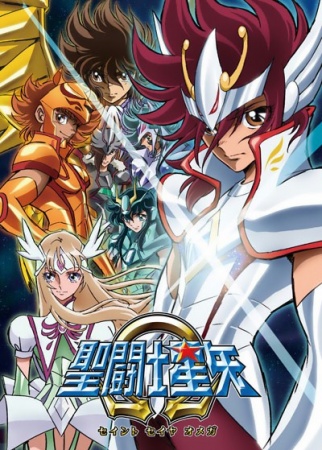 Saint Seiya Omega anime poster