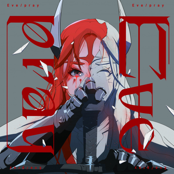 Pray anime poster