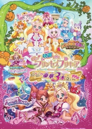 Go! Princess Precure Movie: Go! Go!! Gouka 3-Bondate!!! anime poster