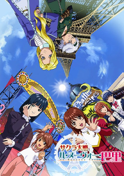 Sakura Wars: The New Paris anime poster