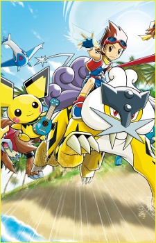 Pokémon Ranger: Guardian Signs anime poster