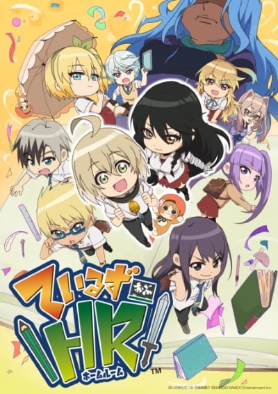 Tales of HR anime poster