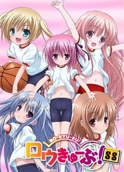 Ro-Kyu-Bu! SS anime poster