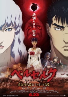 Berserk: The Golden Age Arc II - the Battle for Doldrey