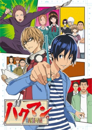 Bakuman. anime poster
