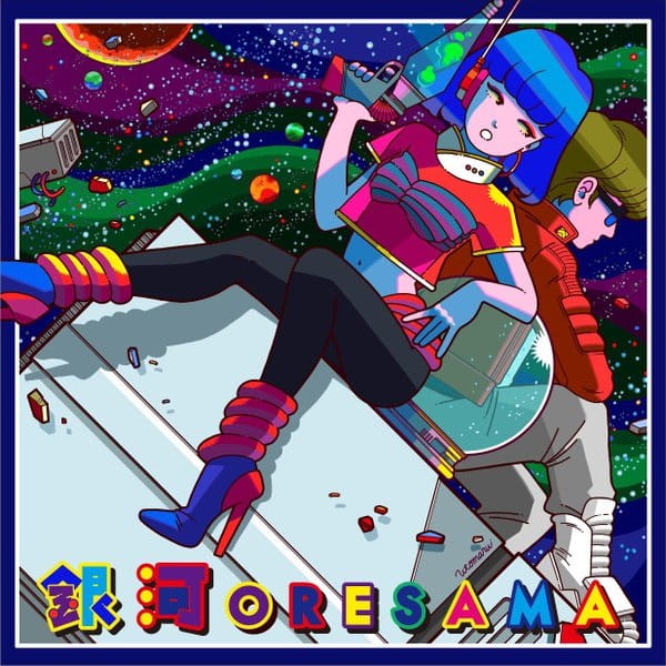 Ginga anime poster