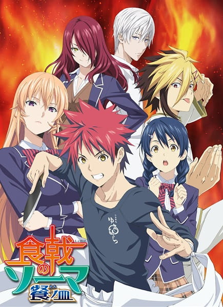 Food Wars! the Third Plate anime poster