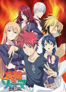 Food Wars! the Third Plate