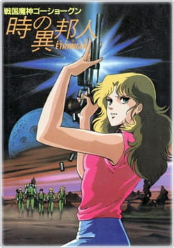 Time Stranger anime poster