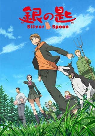 Silver Spoon anime poster