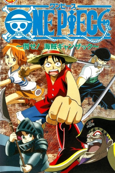 One Piece: Defeat the Pirate Ganzack! anime poster