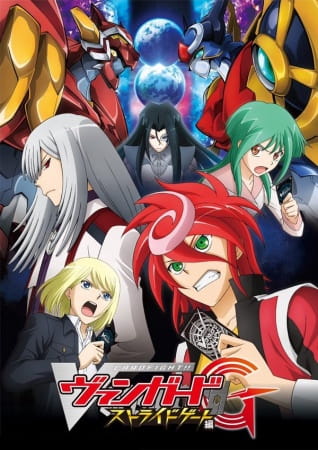 Cardfight!! Vanguard G Stride Gate anime poster