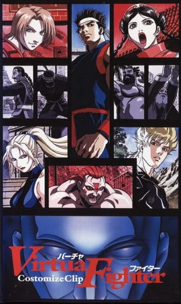 Virtua Fighter Costomize Clip anime poster