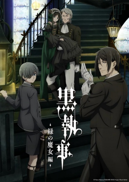 Black Butler: Emerald Witch Arc anime poster