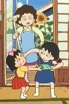 Chibi Maruko-Chan Pilot Film anime poster
