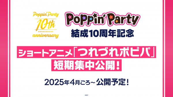 Poppin'party's Ordinary Days anime poster