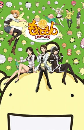 Moyashimon Returns anime poster