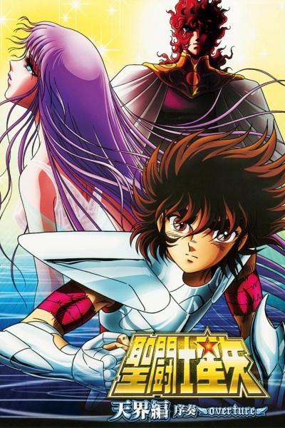Saint Seiya: The Heaven Chapter - Overture anime poster