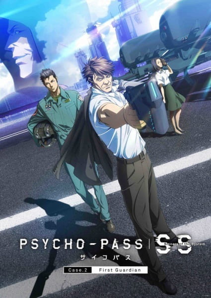 Psycho-Pass: Sinners of the System Case.2 - First Guardian anime poster