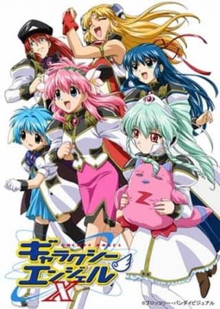 Galaxy Angel X anime poster