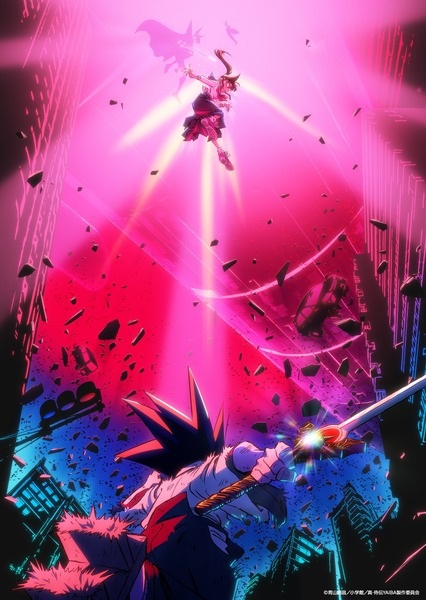 Yaiba: Samurai Legend Season 2 anime poster