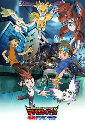 Digimon Tamers: Runaway Locomon anime poster