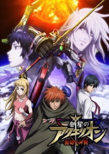 Sousei No Aquarion OVA