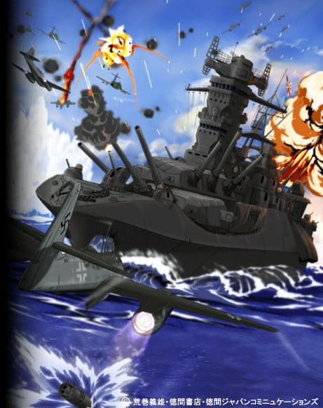 The Fleet of the Rising Sun anime poster
