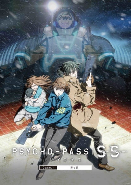 Psycho-Pass: Sinners of the System case.1 - Crime and Punishment anime poster