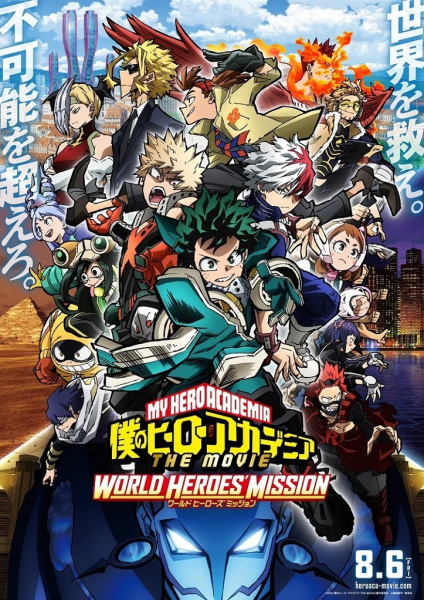 My Hero Academia: World Heroes' Mission anime poster