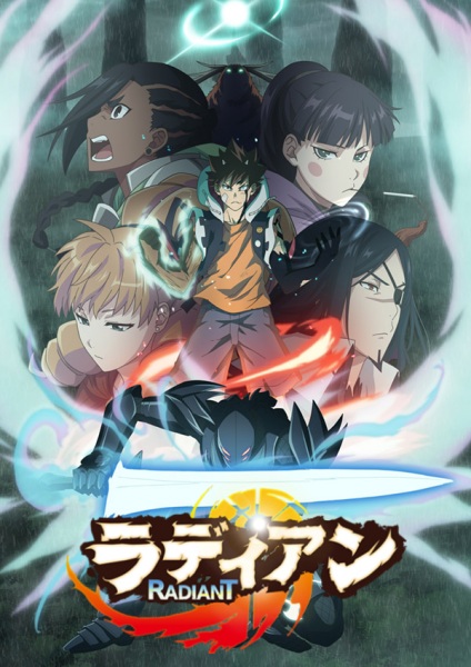 Radiant Season 2 anime poster