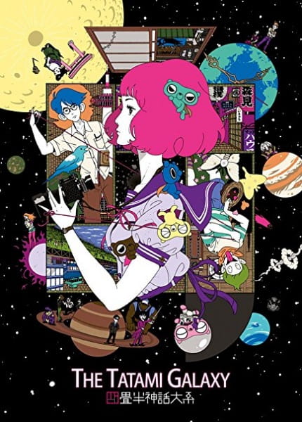 The Tatami Galaxy Specials anime poster
