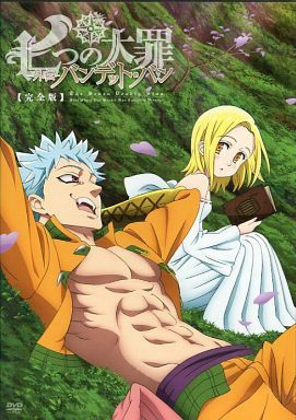 The Seven Deadly Sins: Ban's Side Story Ova anime poster