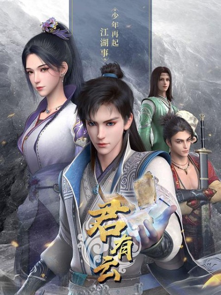 Word of Honor anime poster