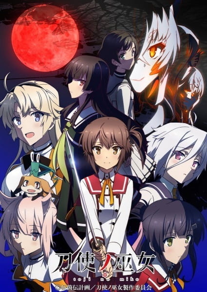 Toji No Miko Recap anime poster