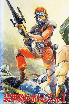Soukou Kihei Votoms Vol.I: Stories of the "A.T.Votoms" anime poster