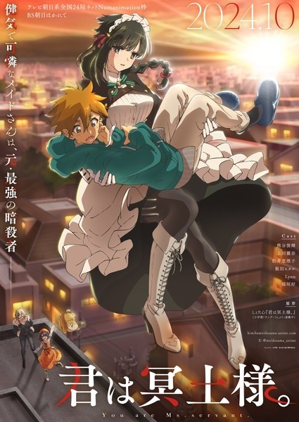 You Are Ms. Servant. anime poster